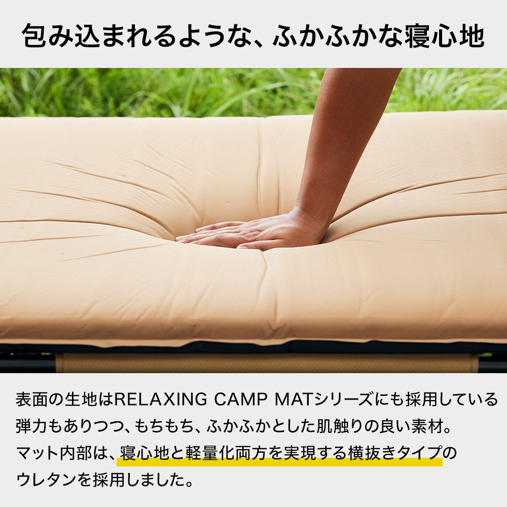 再販開始 WAQ RELAXING CAMP MAT ブラック | www.artfive.co.jp