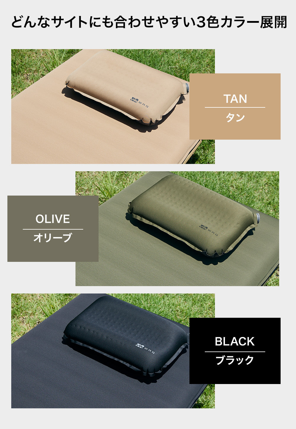 WAQ RELAXING WIDE MAT リラクシング ワイドマット 厚み8cm【送料無料 ...