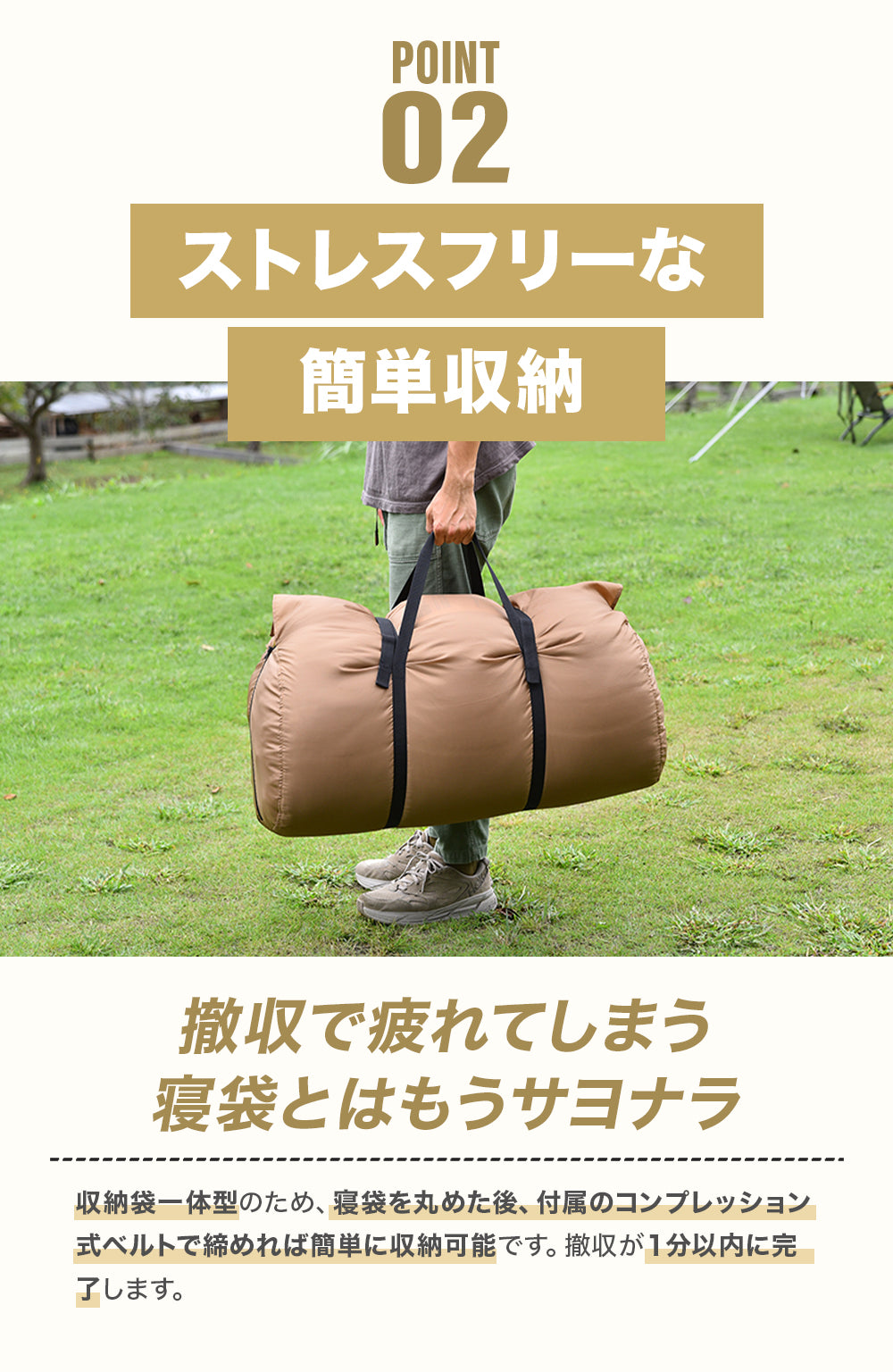 WAQ DD SLEEPINGBAG ファミリー用 両開きタイプ寝袋 3シーズン使用可能 快適使用温度0℃【送料無料 / 一年保証】