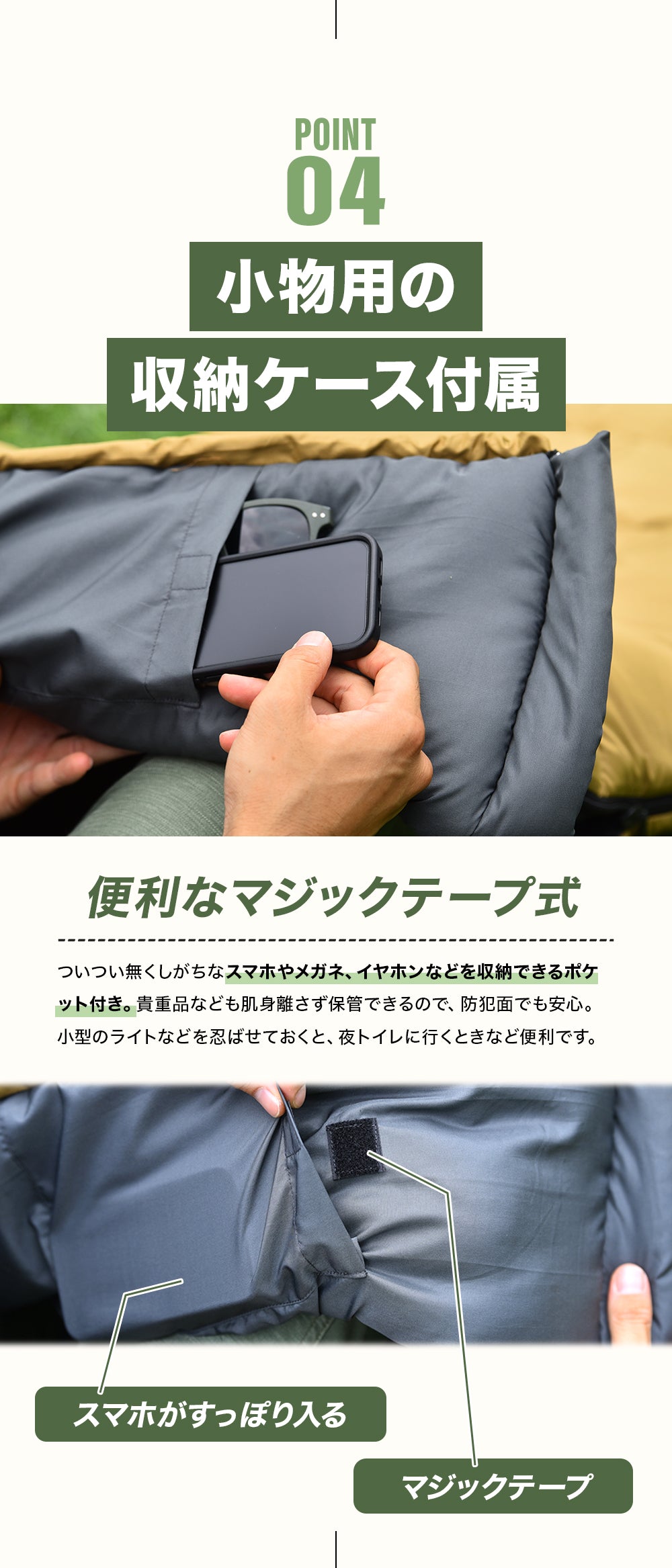 WAQ DD SLEEPINGBAG ソロ 両開きタイプ寝袋 3シーズン使用可能 快適使用温度0℃【1年保証】