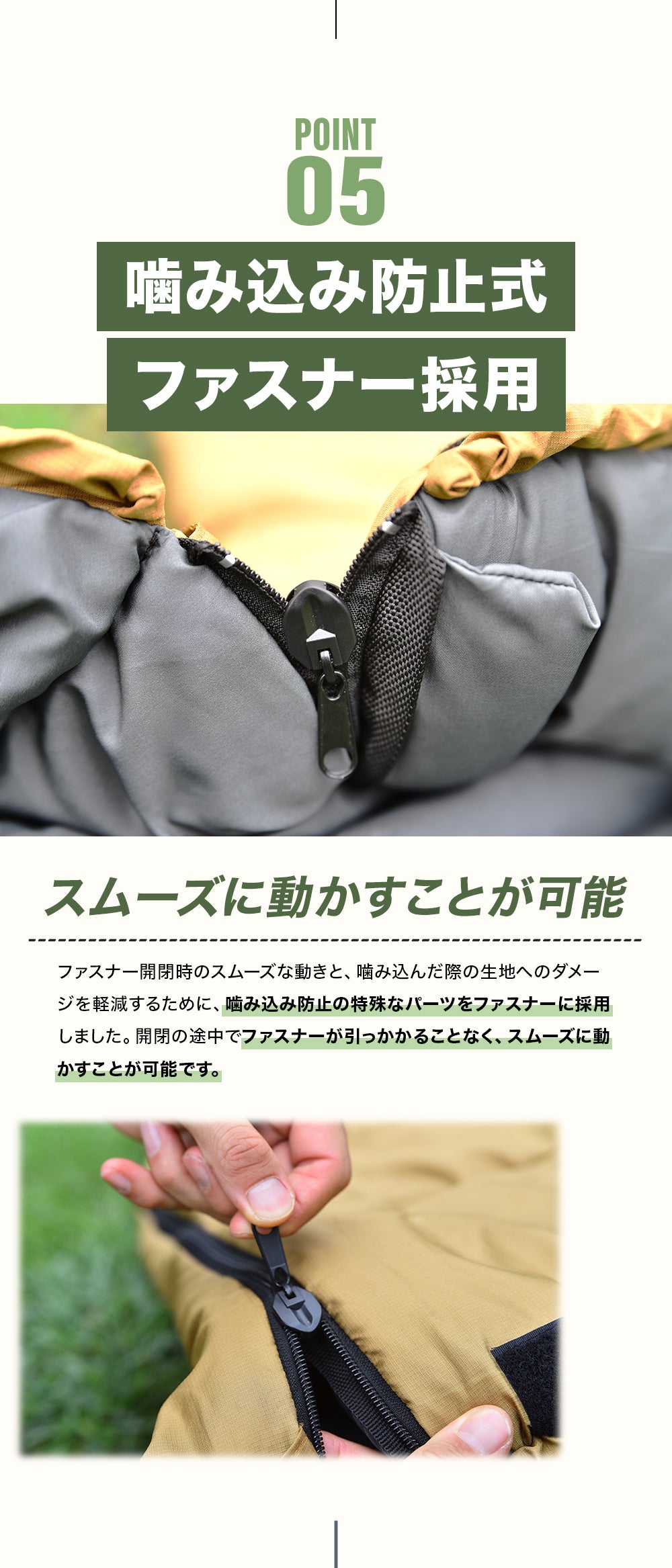 WAQ DD SLEEPINGBAG ソロ 両開きタイプ寝袋 3シーズン使用可能 快適使用温度0℃【1年保証】