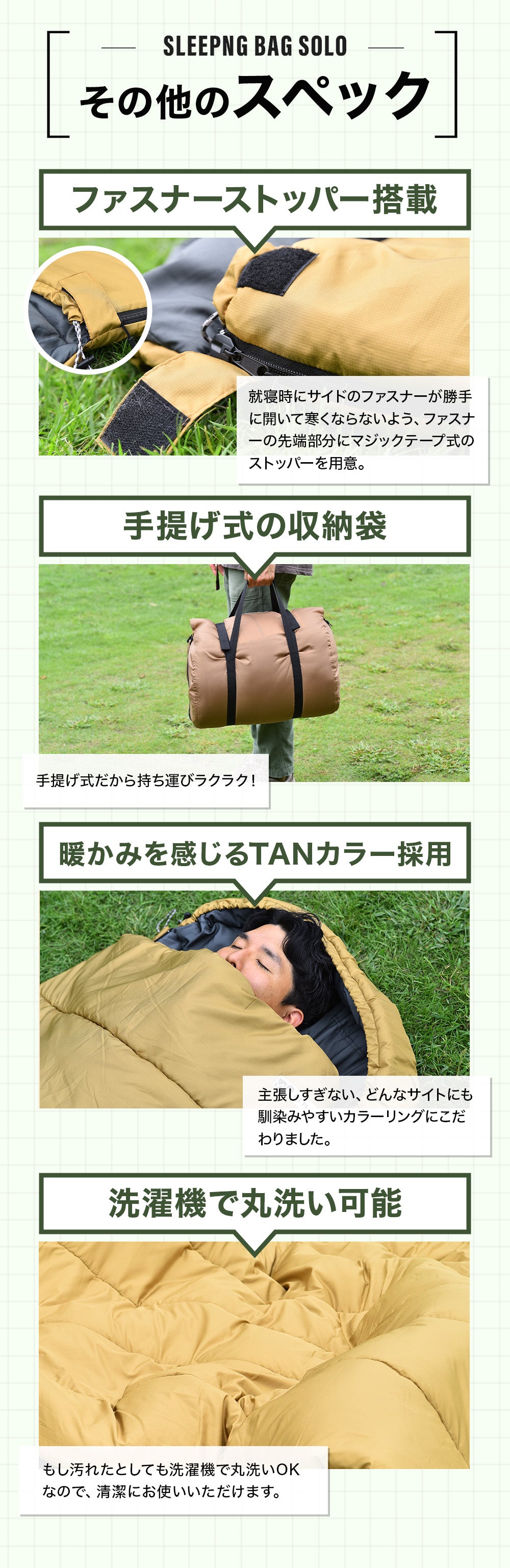 WAQ DD SLEEPINGBAG ソロ 両開きタイプ寝袋 3シーズン使用可能 快適使用温度0℃【1年保証】