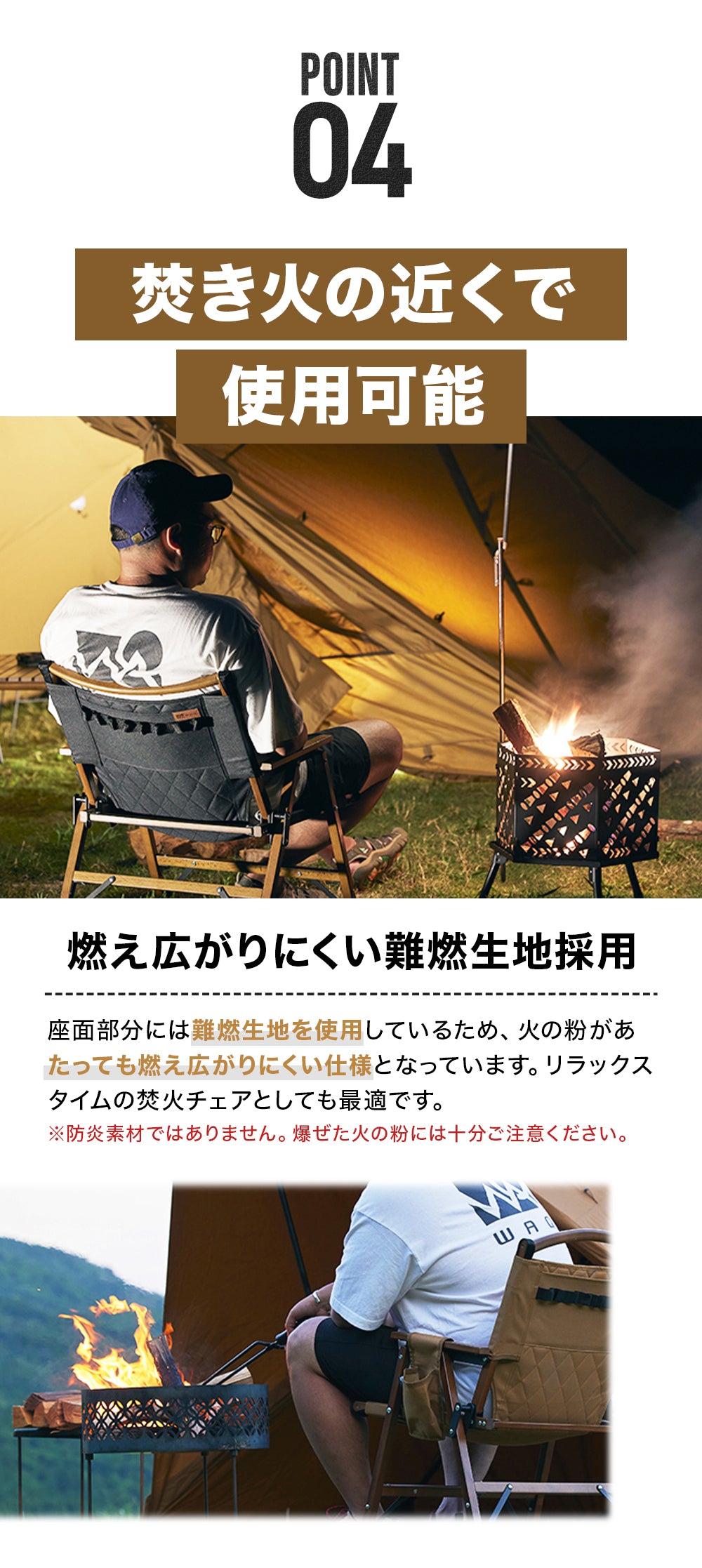 WAQ Folding Wood Chair ウッドチェア アウトドア用ウッドチェア キャンプ用椅子【一年保証/送料無料】 – WAQ 公式オンラインストア