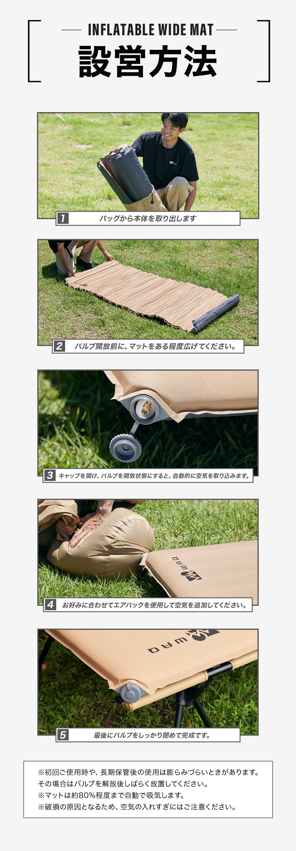 WAQ RELAXING WIDE MAT リラクシング ワイドマット 厚み8cm【送料無料 / 1年保証】