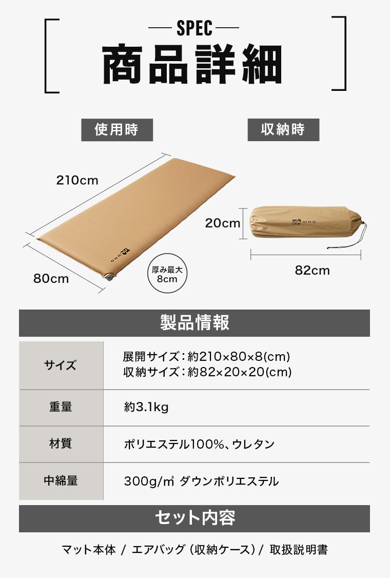 WAQ RELAXING WIDE MAT リラクシング ワイドマット 厚み8cm【送料無料 / 1年保証】