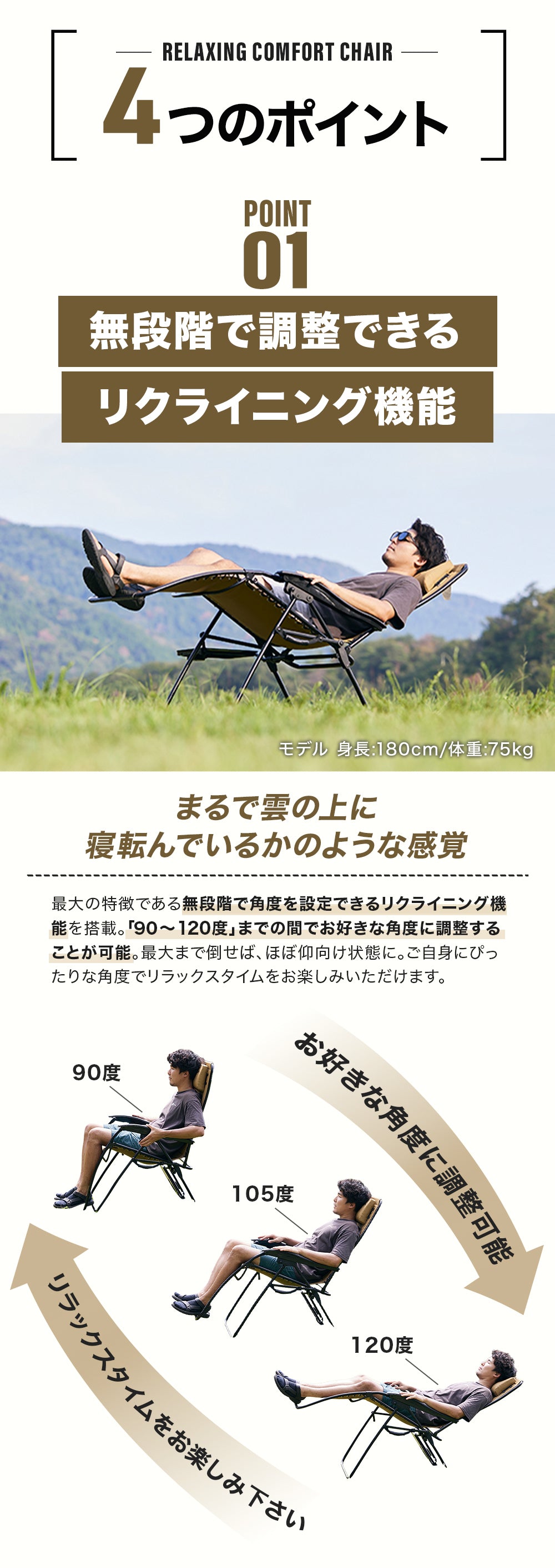 WAQ Relaxing Comfort Chair リラクシングコンフォートチェア リクライニング機能付き【送料無料 / 1年保証】