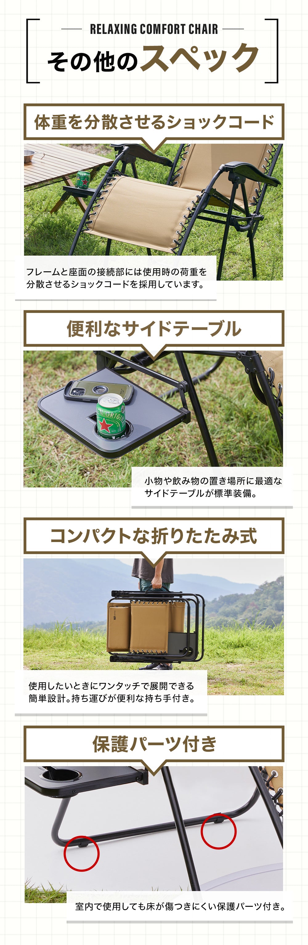 WAQ Relaxing Comfort Chair リラクシングコンフォートチェア リクライニング機能付き【送料無料 / 1年保証】