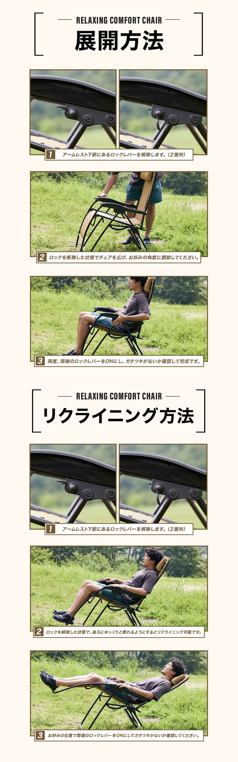 WAQ Relaxing Comfort Chair リラクシングコンフォートチェア リクライニング機能付き【送料無料 / 1年保証】