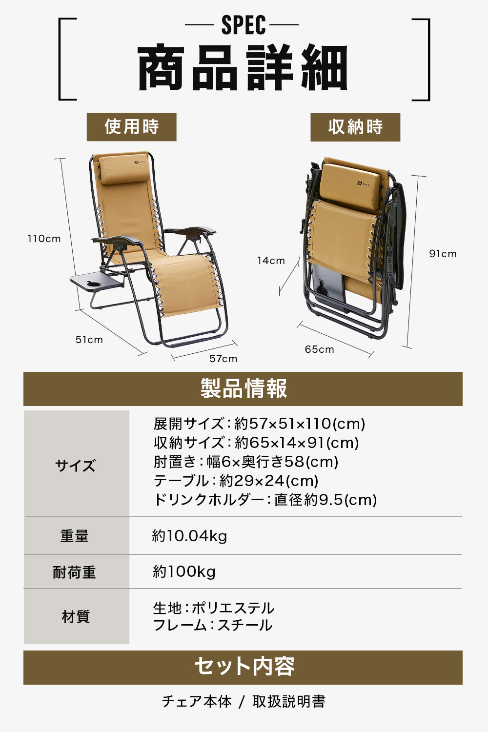 WAQ Relaxing Comfort Chair リラクシングコンフォートチェア リクライニング機能付き【送料無料 / 1年保証】