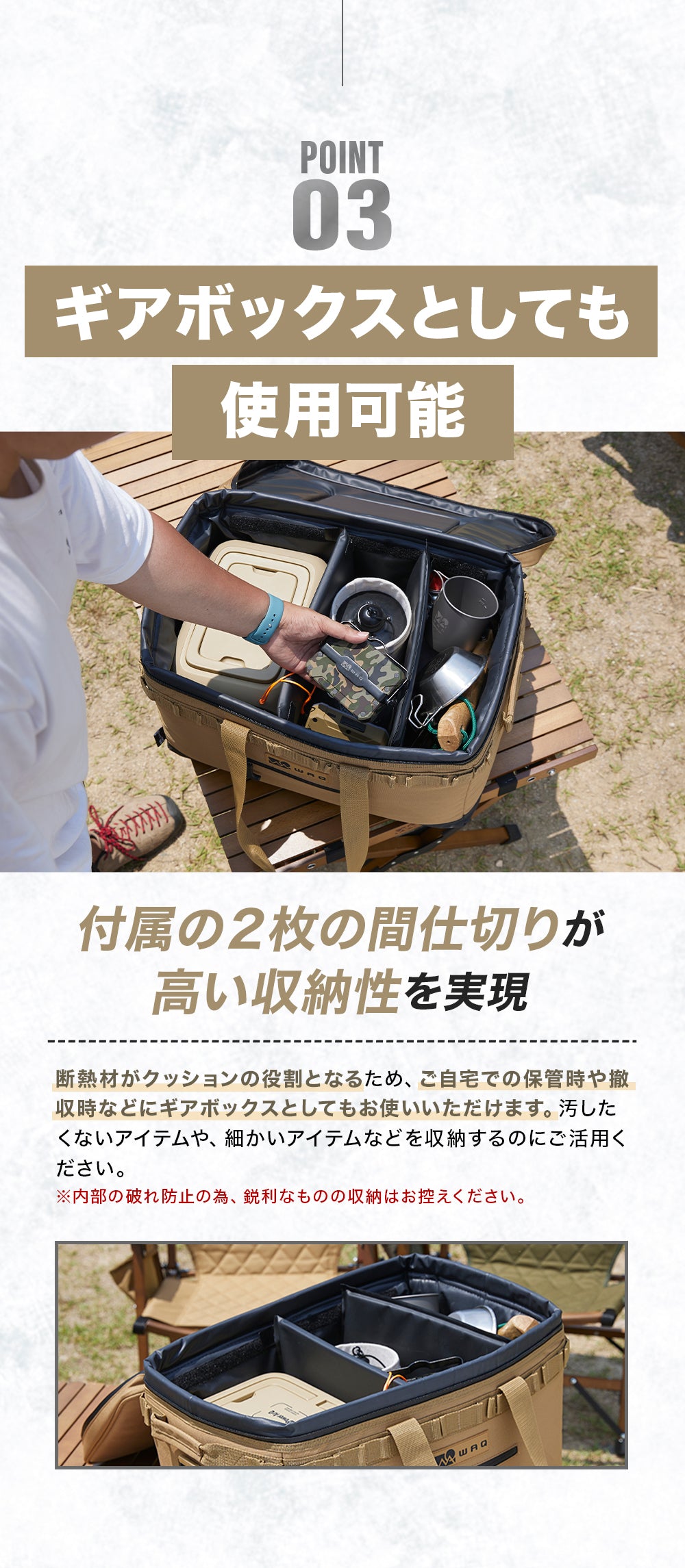 WAQ ソフトクーラーボックス SOFT COOLERBOX S/M – WAQ公式オンラインストア