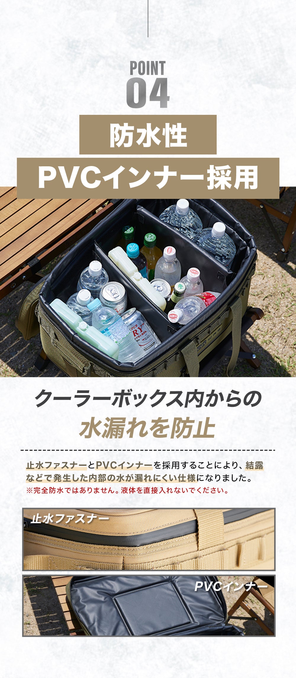 WAQ ソフトクーラーボックス SOFT COOLERBOX S/M – WAQ公式オンラインストア