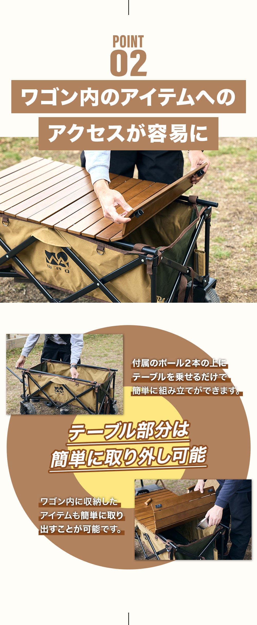 アウトドアワゴン専用 ウッドテーブル WAQ