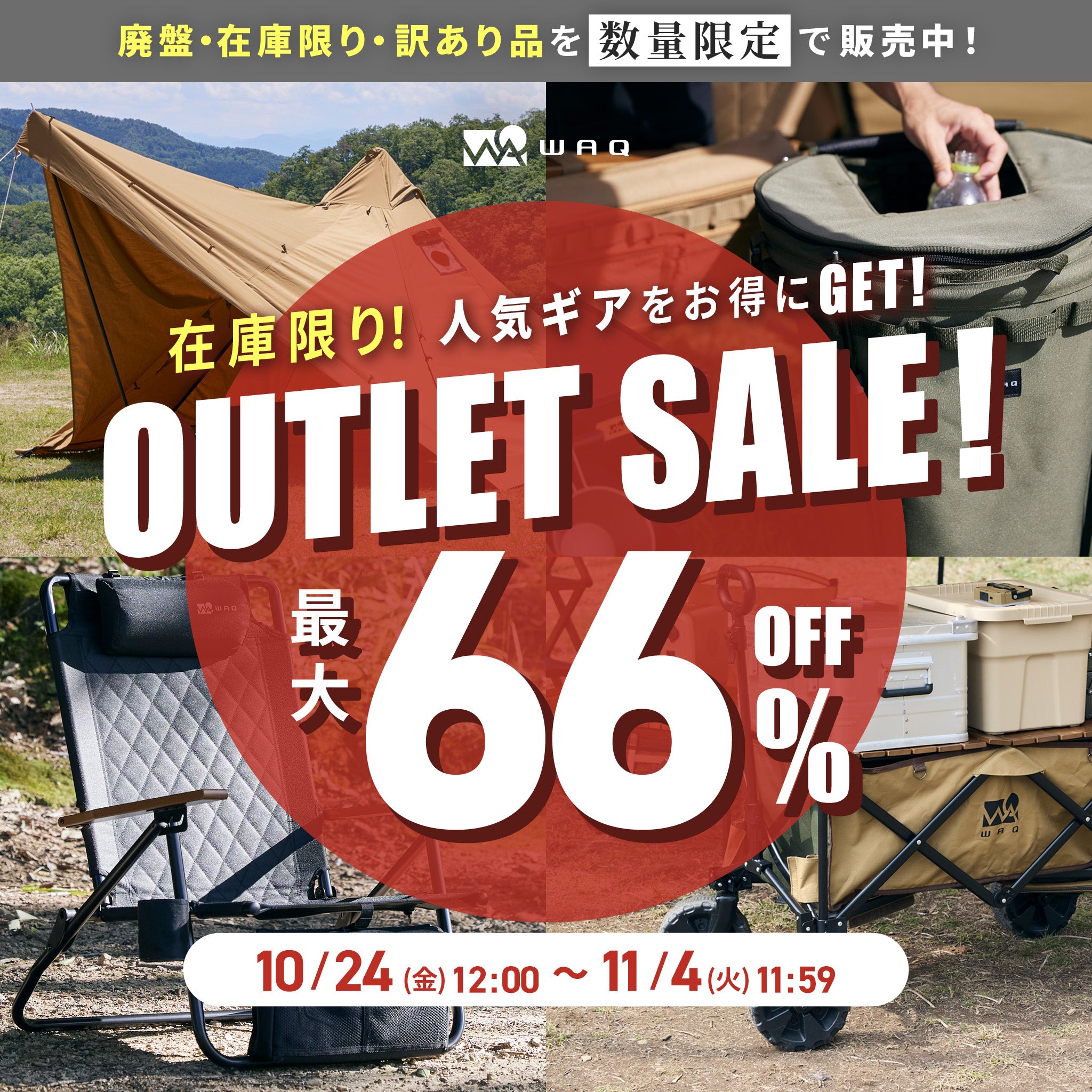 WAQ折りたたみテーブル 収納バッグ付き 黒 115cm WAQ折りたたみテーブル 収納バッグ付き 黒 115cm テーブル付きチェア