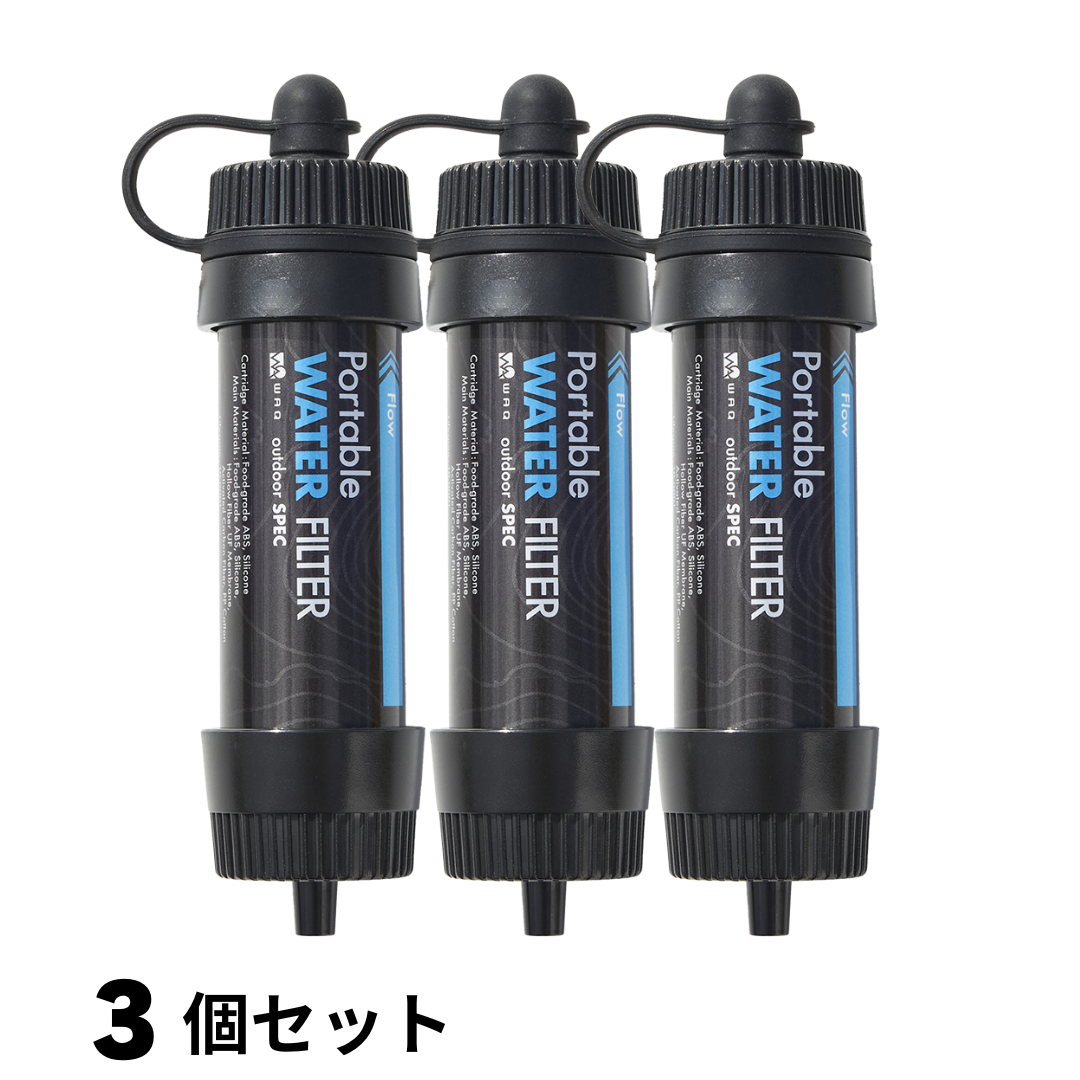 【1月下旬入荷予定・12月4日12時発売開始】 WAQ Portable WATER FILTER｜携帯浄水器 0.01μm除去・直飲み対応・アウトドア/登山/防災用 【1年保証】