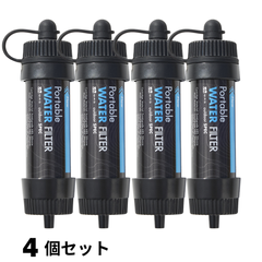 防災】WAQ Portable WATER FILTER｜携帯浄水器 0.01μm除去・直飲み対応
