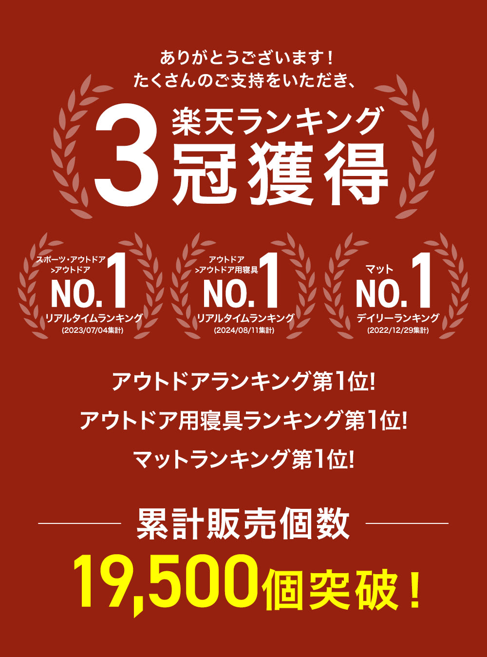 【お得なセット商品】キャンプマット 10cm シングルサイズ & リラクシングピローセット WAQ RELAXING CAMP MAT【送料無料・1年保証】