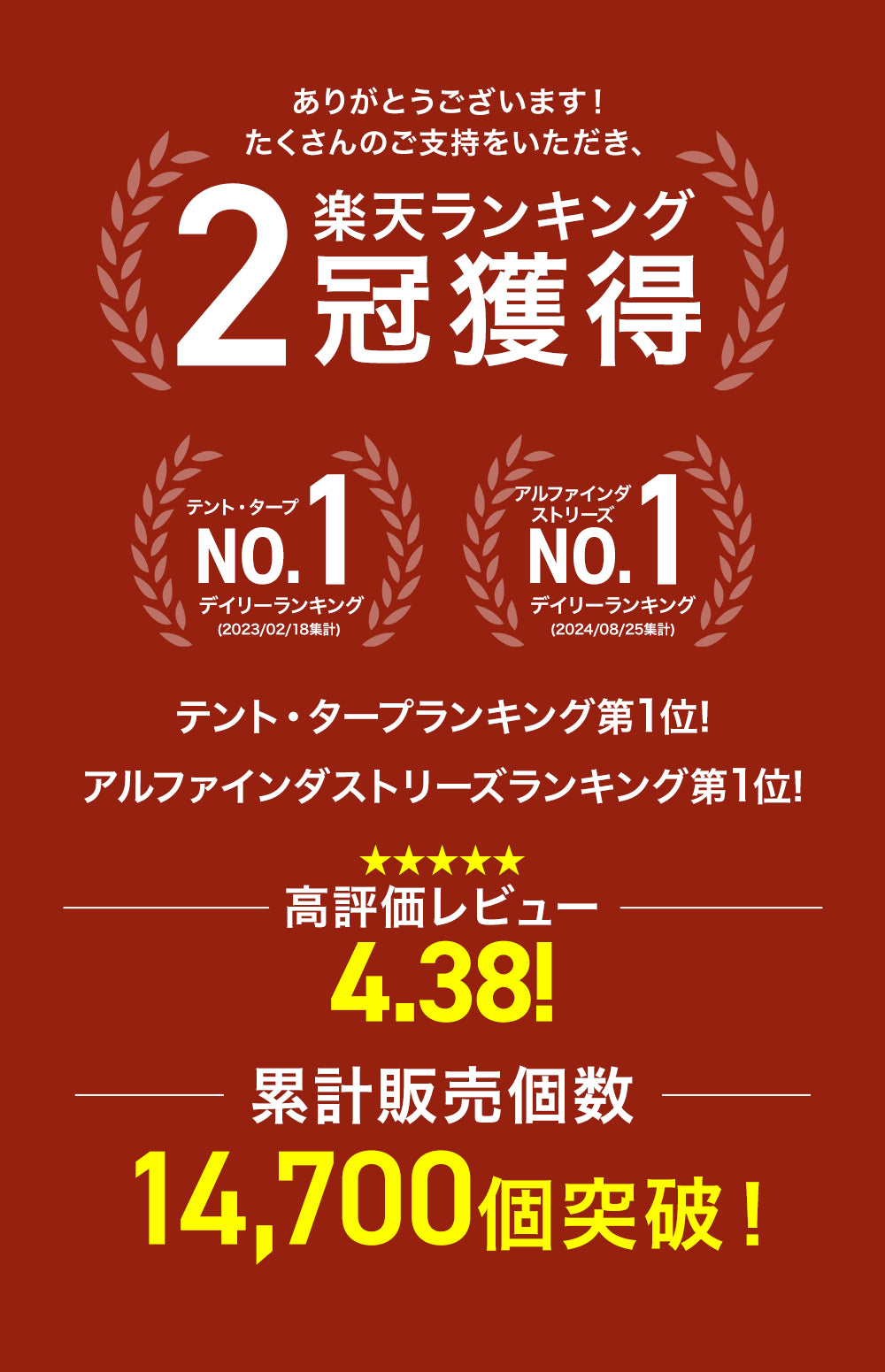 ソロテント WAQ Alpha T/C　ソロ用ティピテント【送料無料・1年保証】