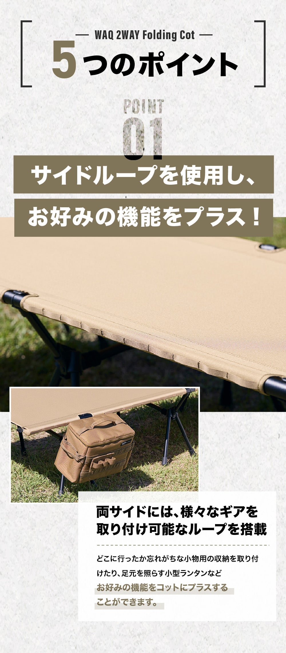 【お得なセット商品】WAQ 2WAY フォールディングコット&インフレータブルマット8cm セット【送料無料】