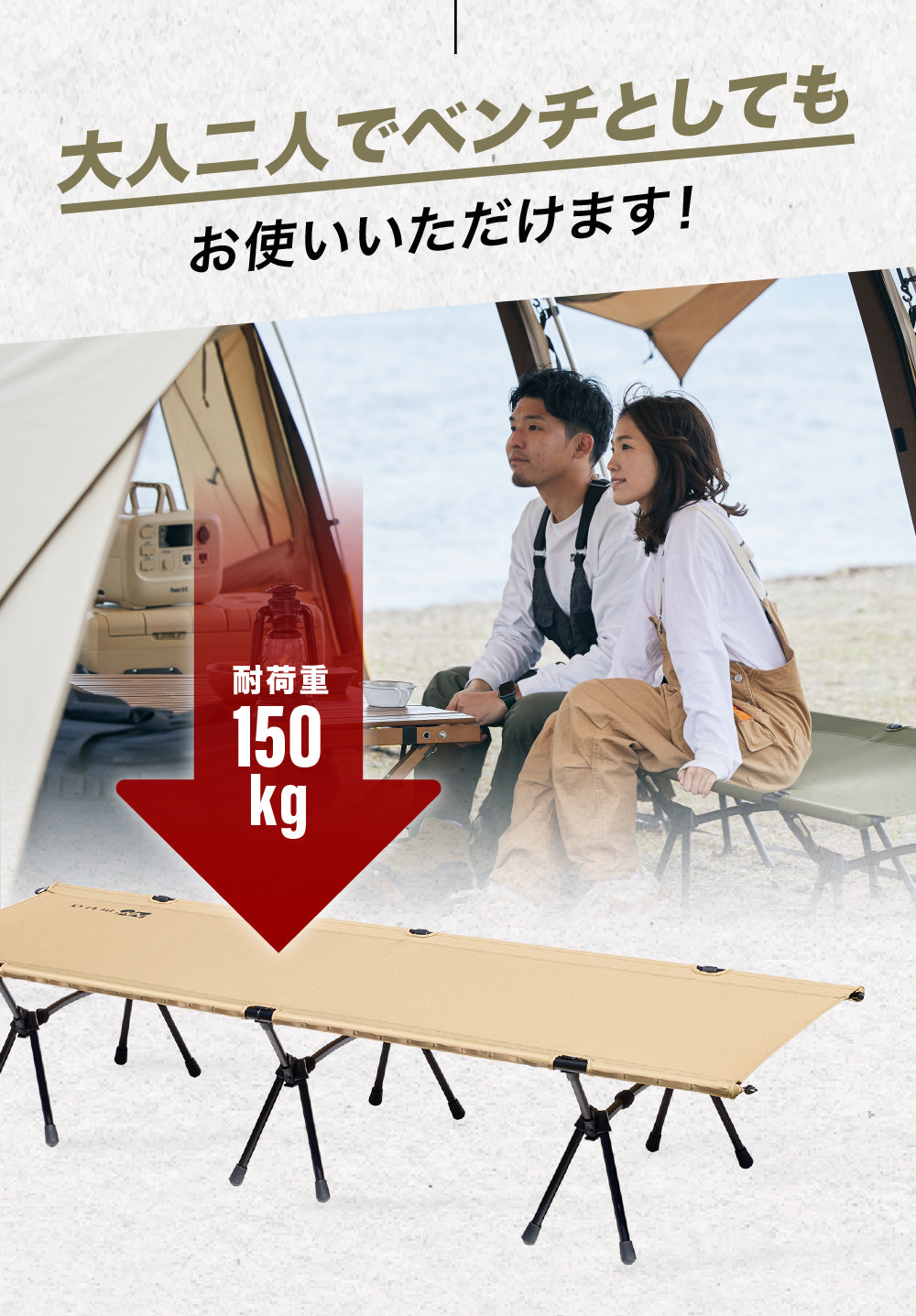 【お得なセット商品】WAQ 2WAY フォールディングコット&インフレータブルマット8cm セット【送料無料】