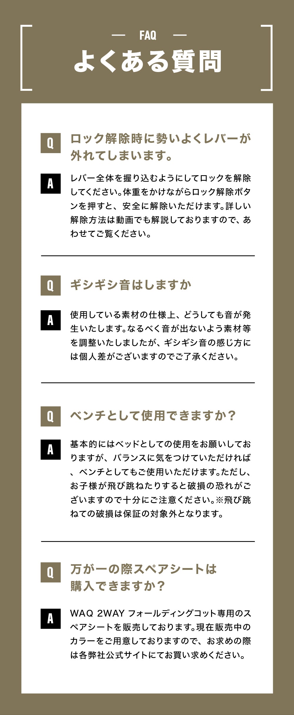 【お得なセット商品】WAQ 2WAY フォールディングコット&インフレータブルマット8cm セット【送料無料】