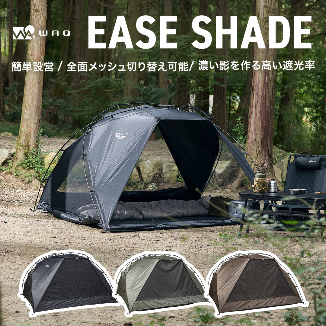 送料無料 キャンプ用品 テント 短けれ アウトドア タープ 日除け2*2m/ 4m×3m 長方形