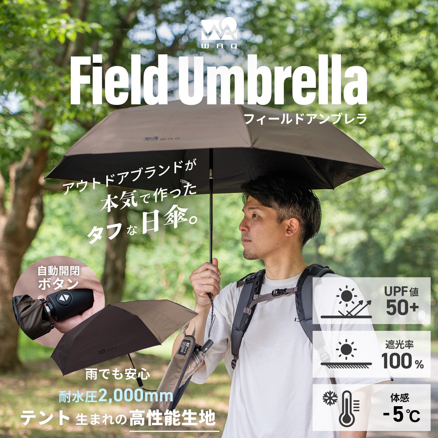 アウトドア用品・キャンプ用品ならWAQ（ワック）アウトドア-公式