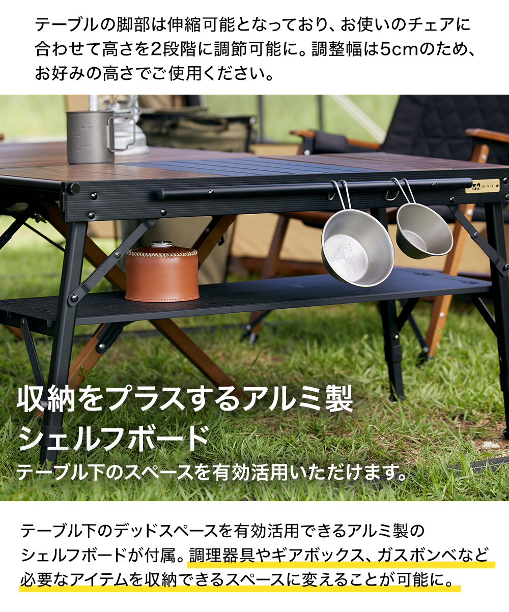 WAQテーブル - テーブル/チェア