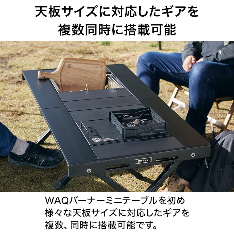 スノーピークIGTWAQ MULTI LOWTABLE-F