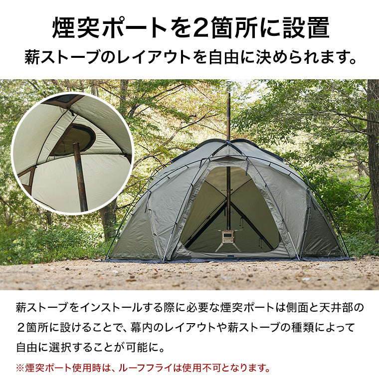WAQ Paramount Dome ソロ〜ファミリー用ドーム型シェルター