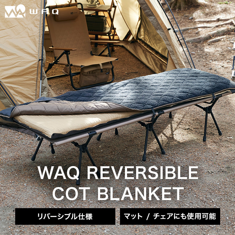 WAQ Reversible Cot Blanket コット用ブランケット 【1年保証 / 送料