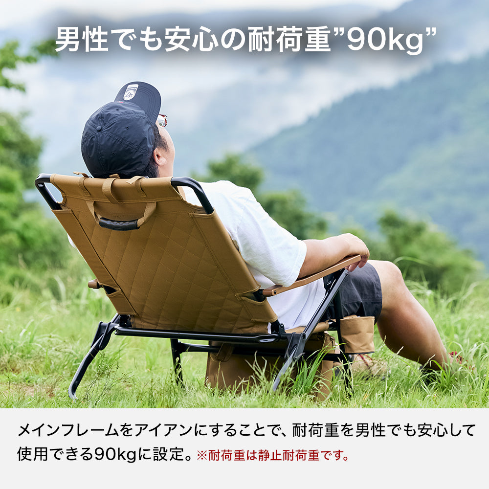 WAQ Reclining Low Chair リクライニングローチェア