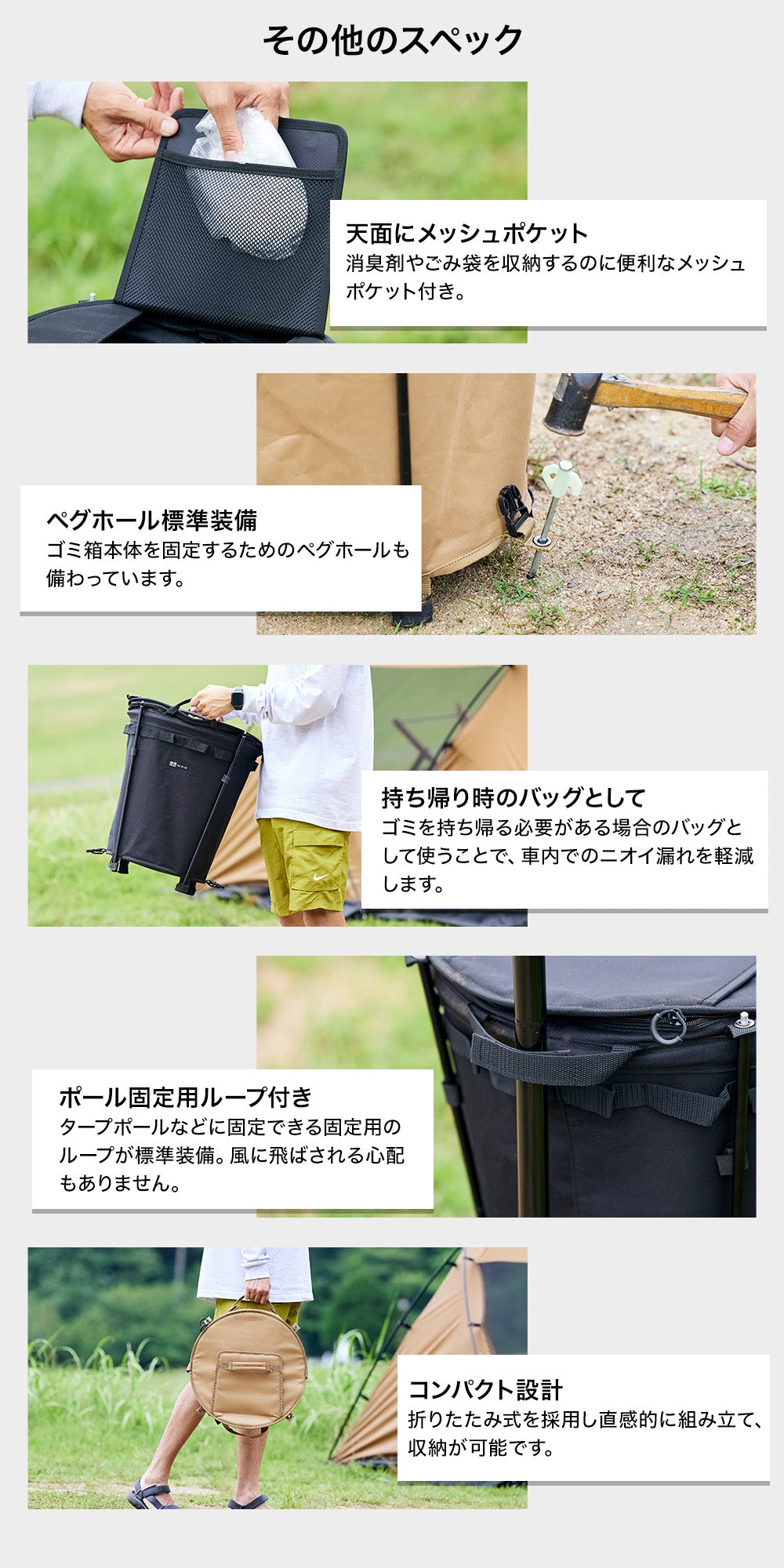 WAQ Trash Box トラッシュボックス キャンプ、アウトドア用ゴミ箱 