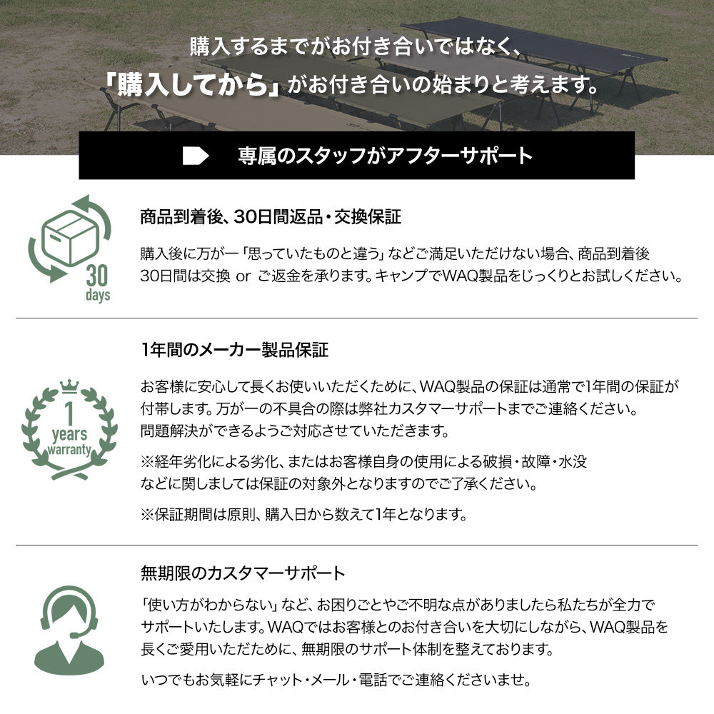 WAQ 2WAY ワイドコット&インフレータブルピロー セット【送料無料】