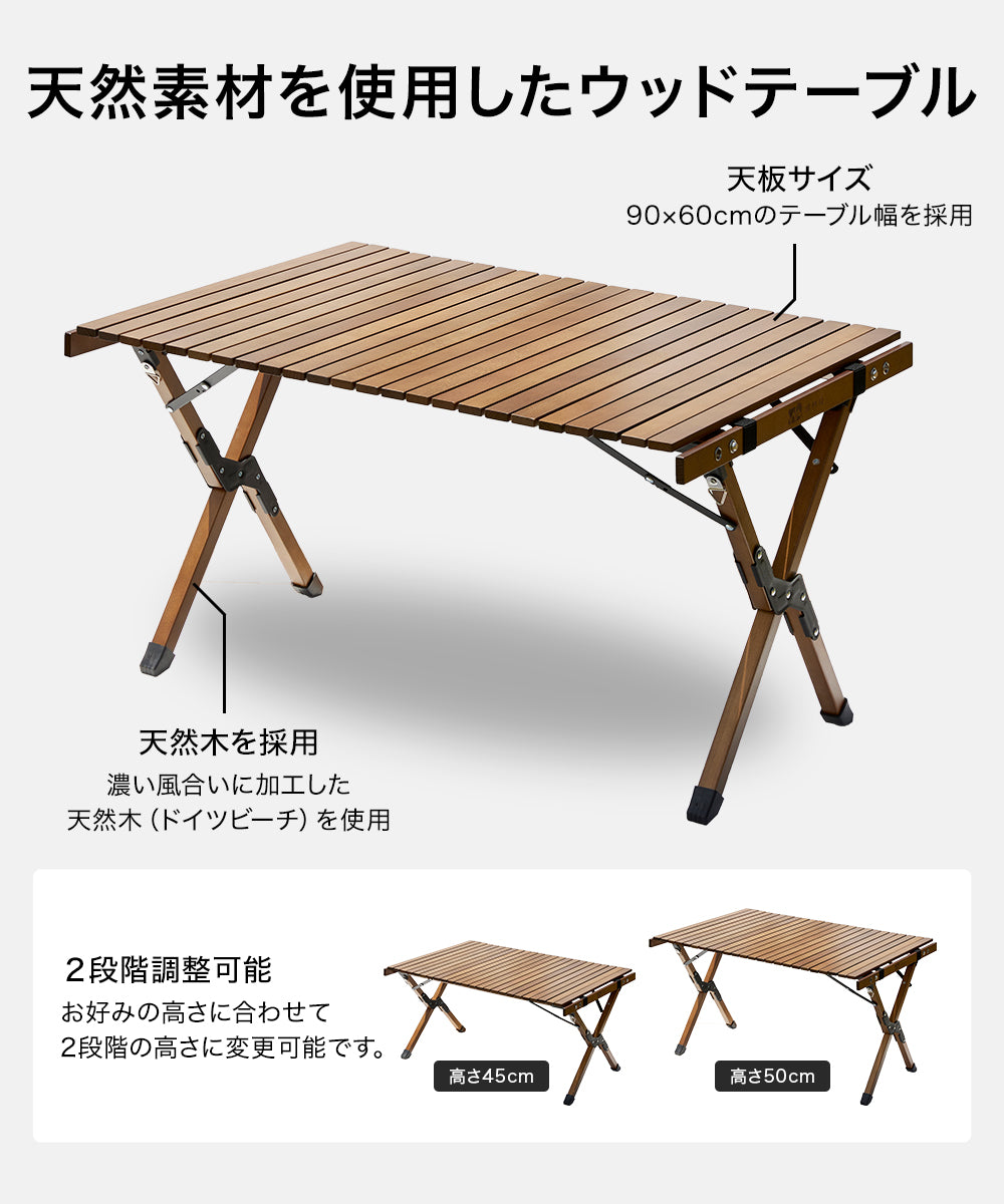 WAQ/Folding Wood Table(約90×60×45-50cm)