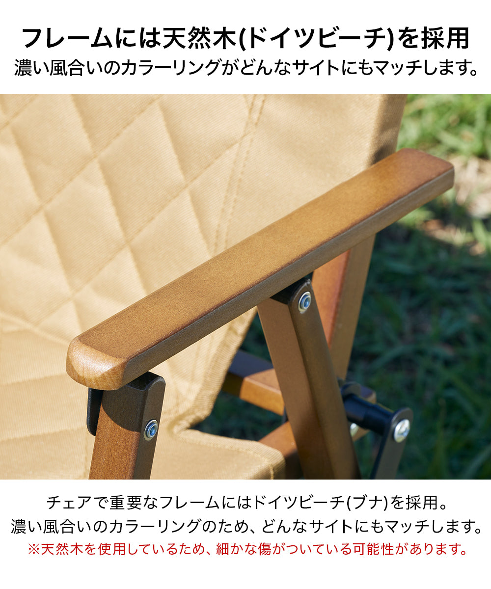 WAQ Folding Wood Chair フォールディングウッドチェア ロー