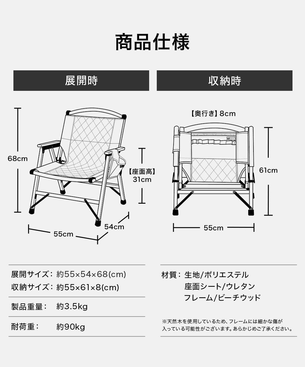 WAQ Folding Wood Chair ＆ Tableセット[チェア2個] ウッドチェア&テーブルセット【一年保証/送料無料】