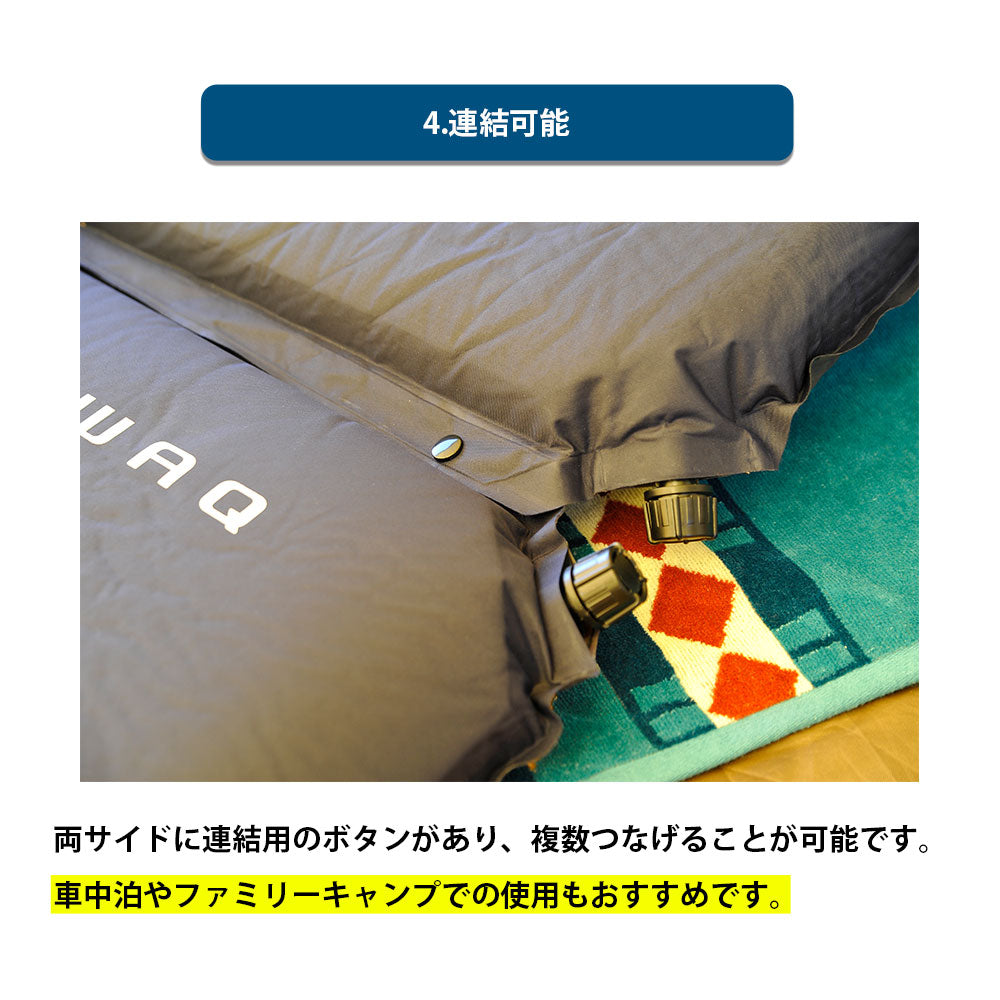 インフレータブル式マット 8cm WAQ 【1年保証】車中泊 キャンプ用インフレーターマット