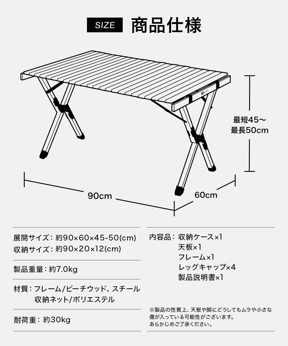 WAQ Wood Table ウッドテーブル 【一年保証/送料無料】 – アウトドア