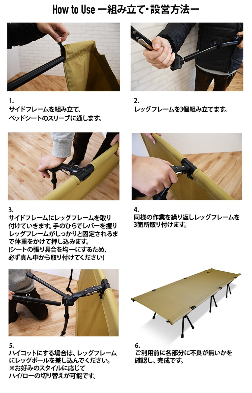 【WAQ RELAXING CAMP MAT購入者限定2,000円オフ】WAQ 2WAY フォールディングコット