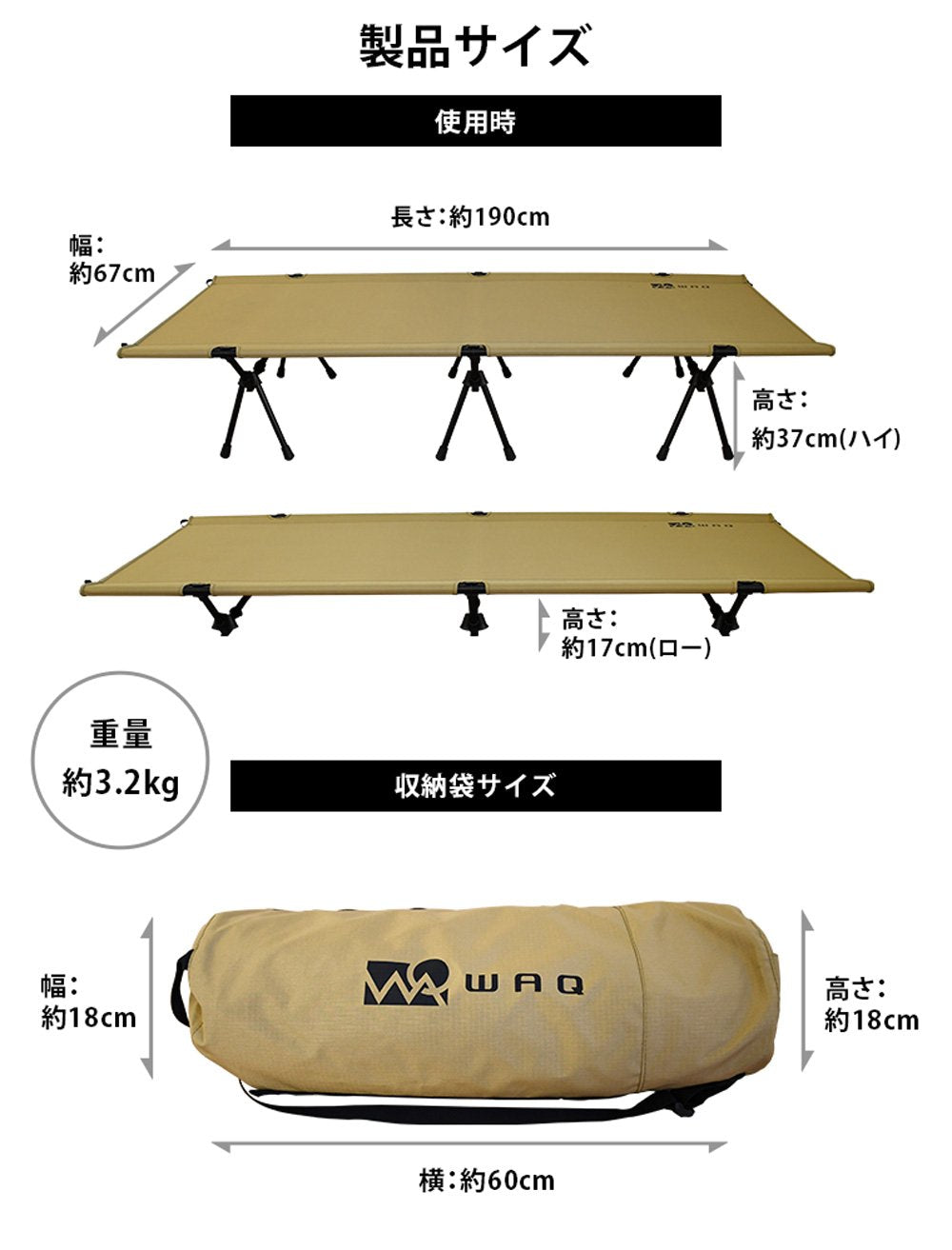 WAQ 2WAY フォールディングコット（一年保証・送料無料）タン/オリーブ