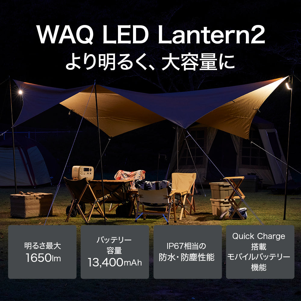 20000mAh led ランタン 充電式 大容量 キャンプライト 1200lm - ライト