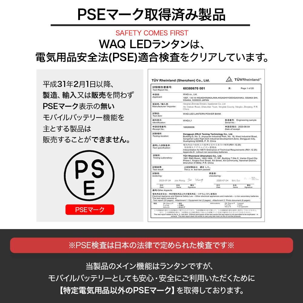 LEDランタン WAQ LED LANTERN2 【明るさ1650lm・13400mAh】【1年保証