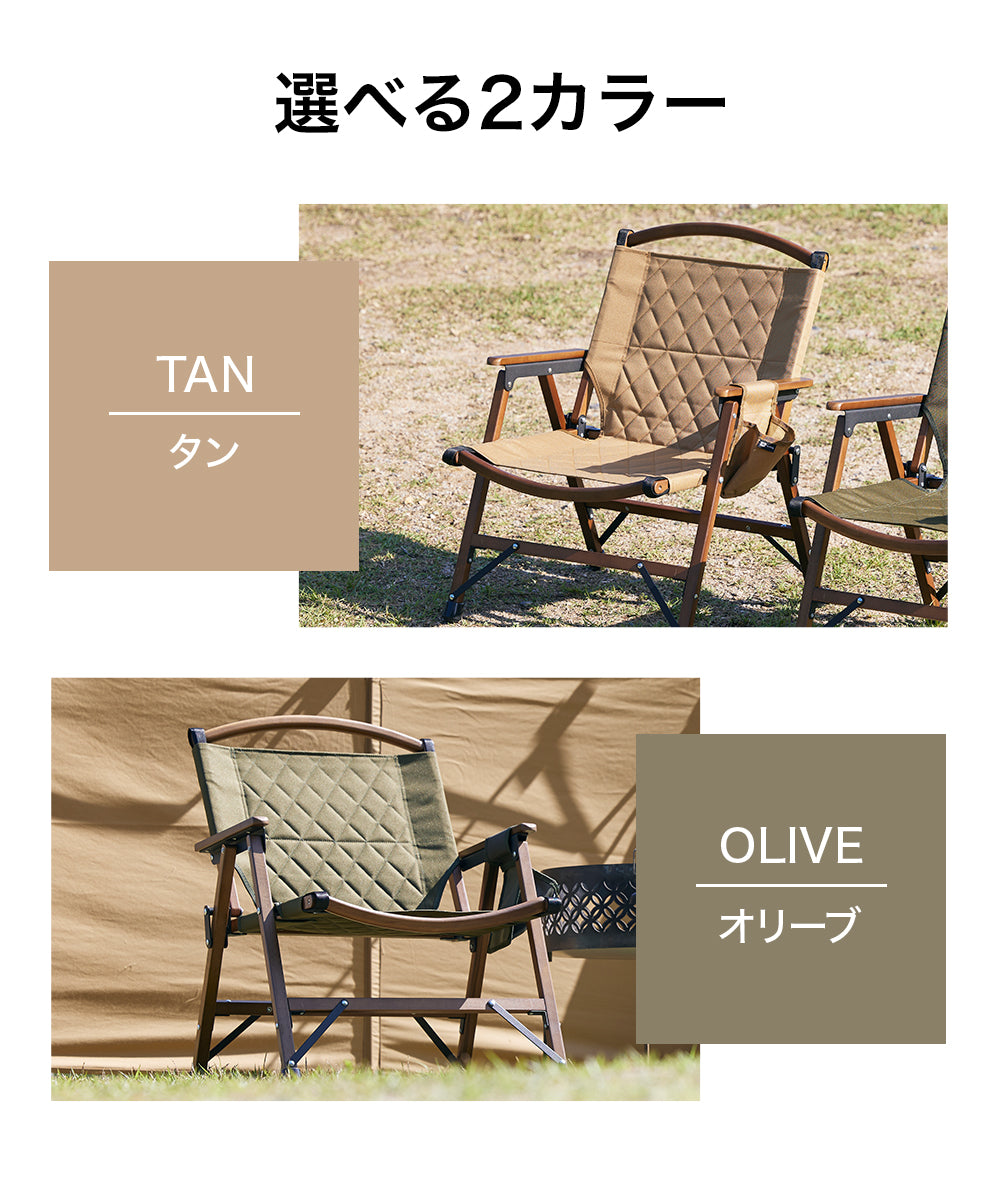 WAQ Folding Wood Chair ウッドチェア アウトドア用ウッドチェア 