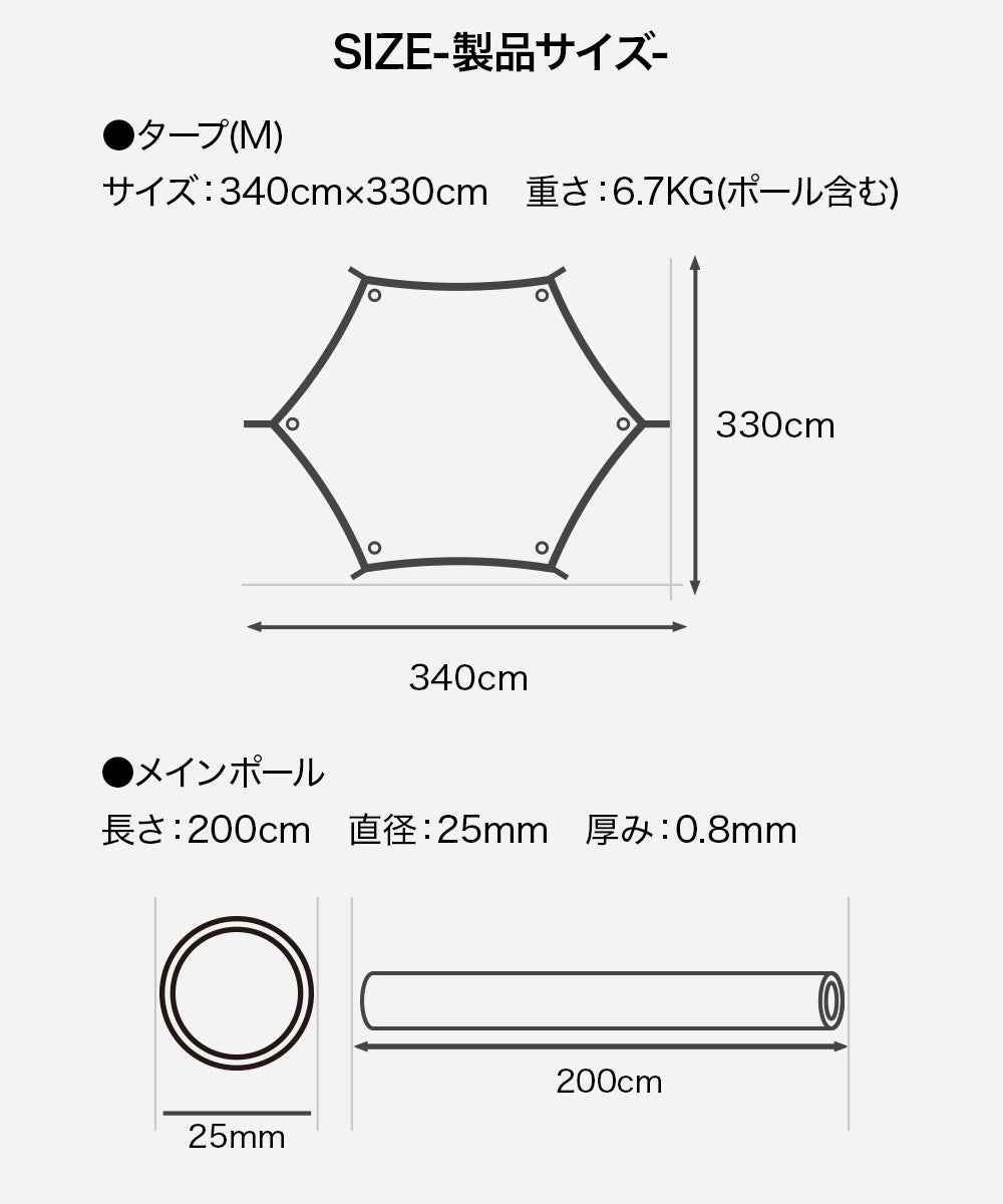 WAQ HEXATARP TC M/L【WAQヘキサタープ】 – アウトドアグッズ ...