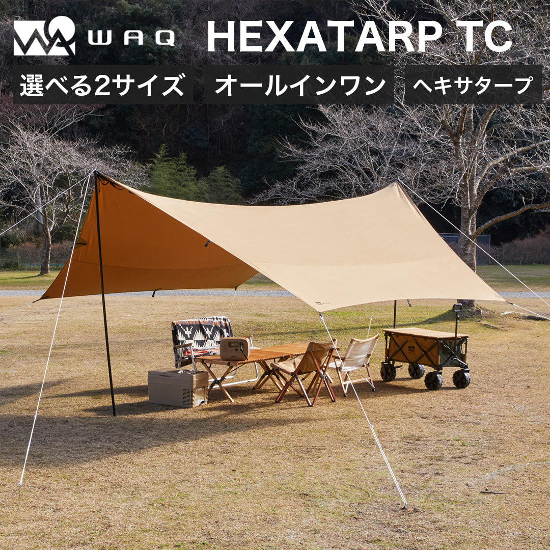 WAQ HEXATARP TC M/L ヘキサタープ タープテント【1年保証/送料無料】