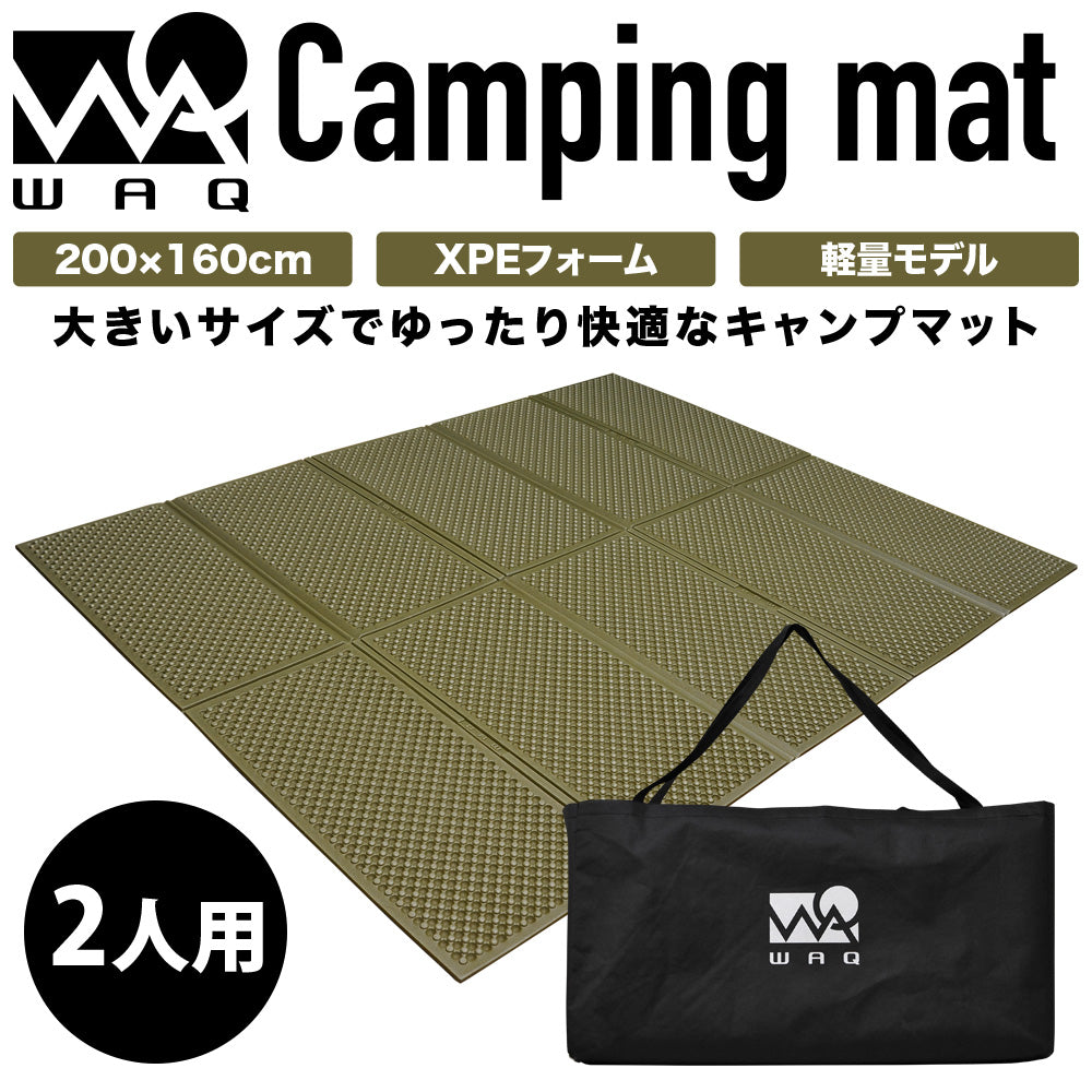 WAQ キャンプマット 2人用 レジャーシート XPE フォーム マット 極厚