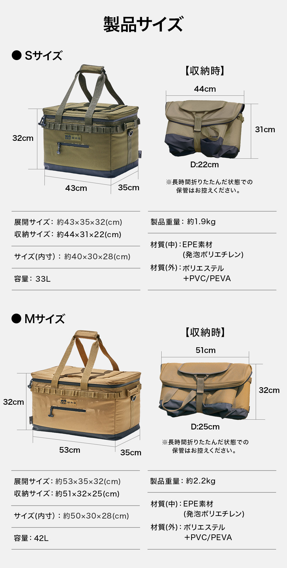 ワック　ソフトクーラー42L タン