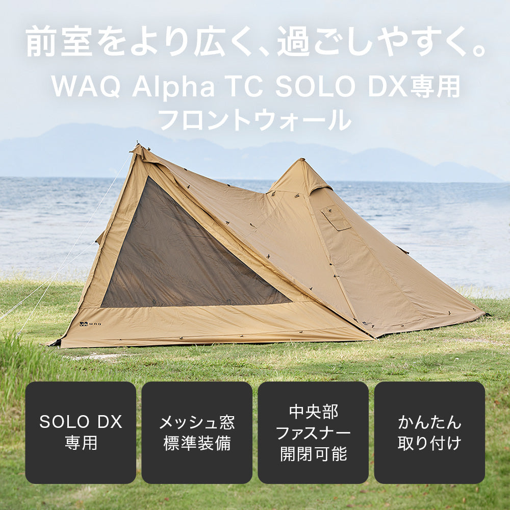 お中元 残暑見舞い 夏 ギフト 当店限定P10倍 WAQ Alpha TC SOLO DX +