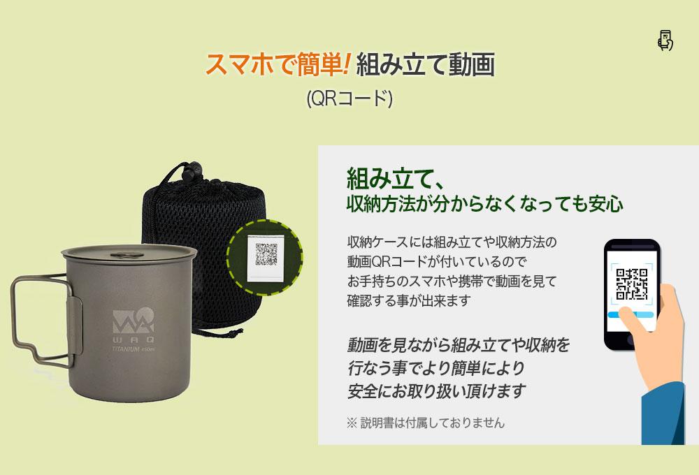 お得な2個セット】チタンマグ 450ml WAQ【1年保証】 – アウトドア 